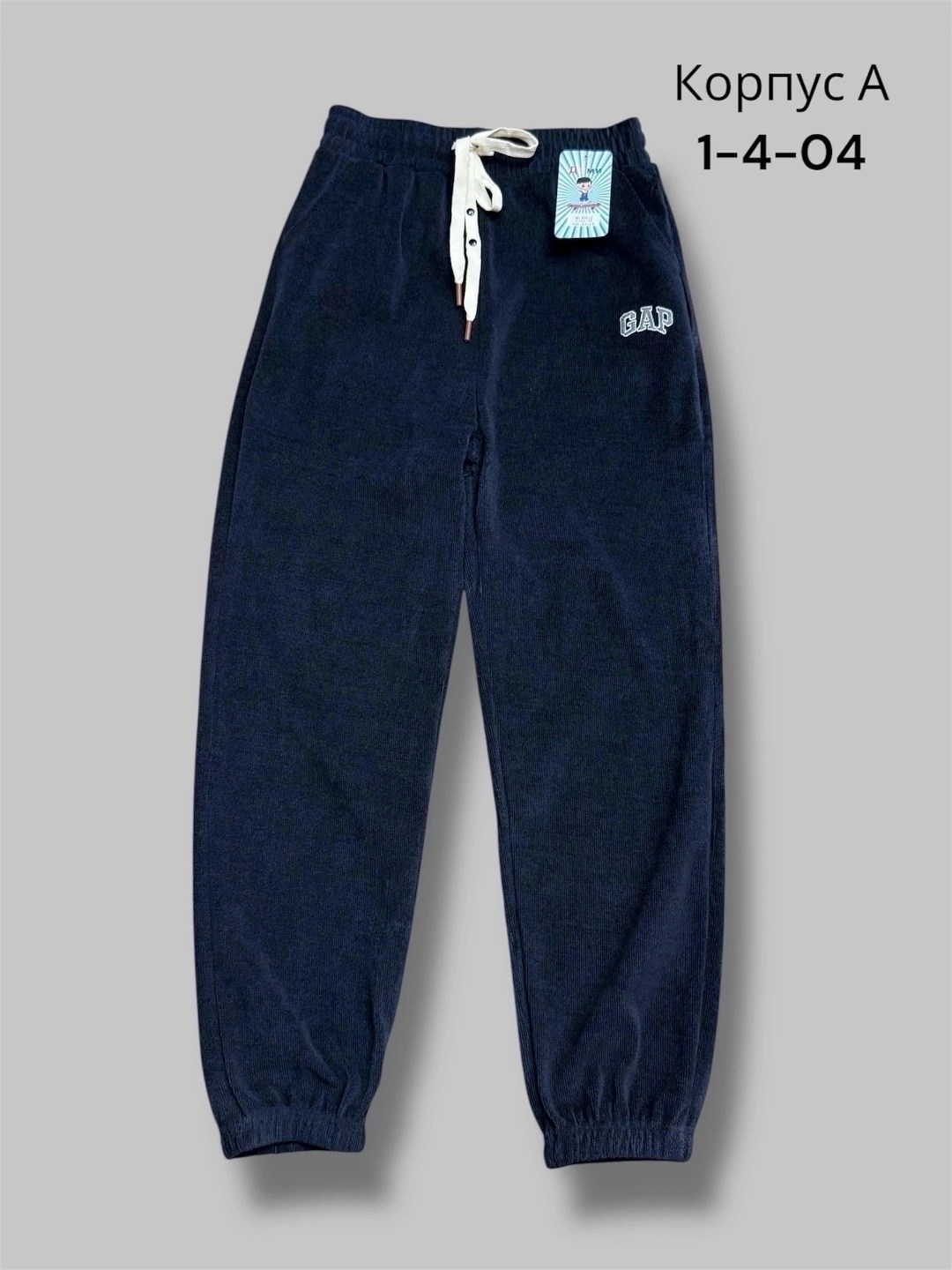 брюки для мальчиков,штаны детские брюки,штаны для мальчиков,брюки детские,спортивные брюки