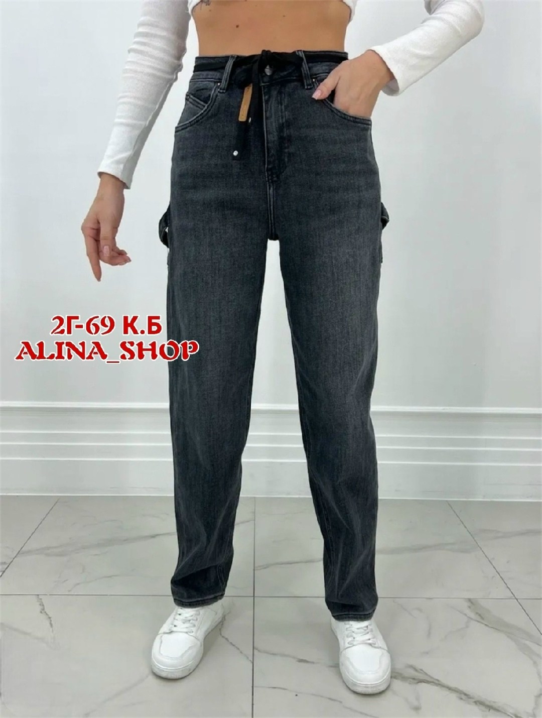 джинсы женские,джинсы мом,джинсы женские широкие,джинсы штаны,джинсы брюки