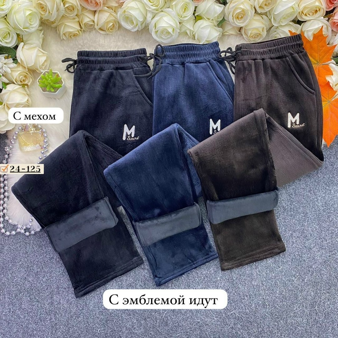 штаны вельвет,штаны женские модные,штаны женские,велюровые штаны,брюки велюр