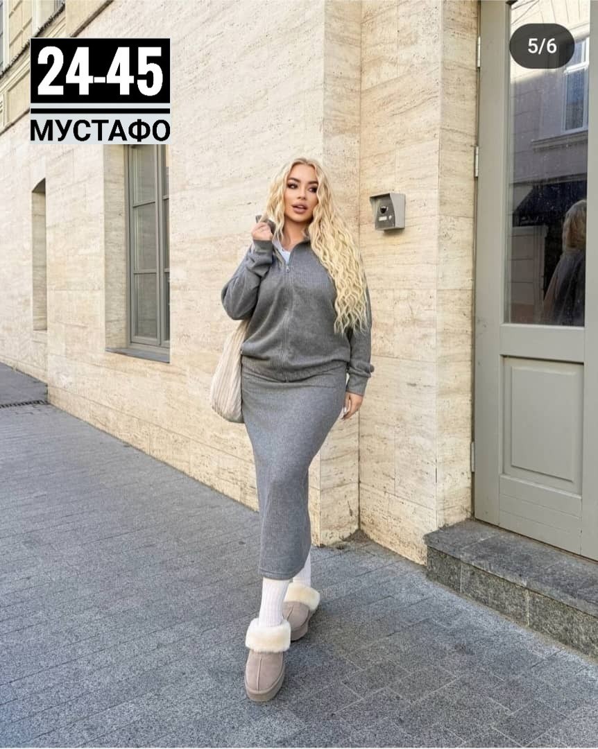 трикотажные костюмы,трикотажные костюмы женские,костюм юбка и кофта,теплый костюм с юбкой,женские костюмы с юбкой