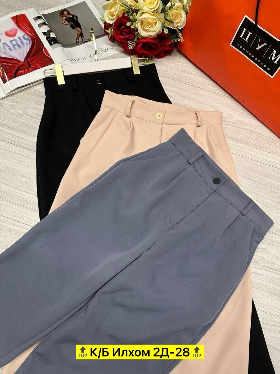 брюки классические,женские брюки черные,школьные брюки,брюки женские,брюки штаны