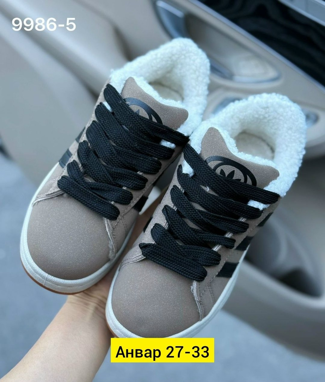 ,женские кроссовки,кроссовки замша,кроссовки женские зимние, женская