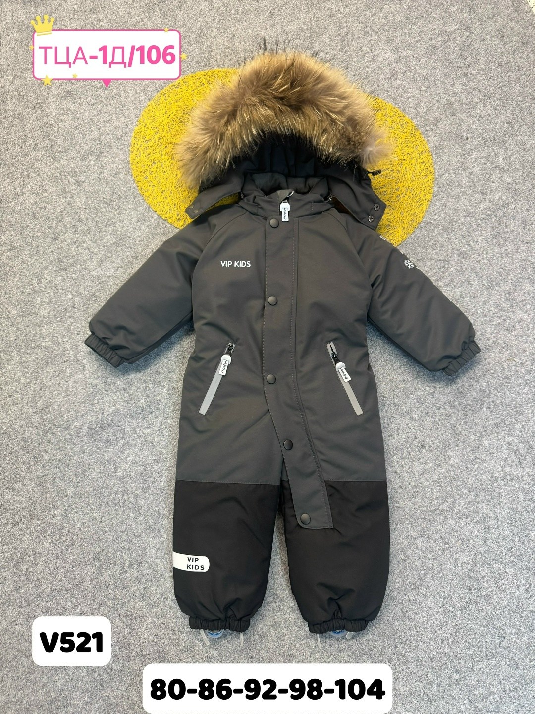 детский зимний комбинезон,зимние комбинезоны,комбинезон зимний для мальчика,комбинезон зимний super pogo kids,комбинезон для мальчика