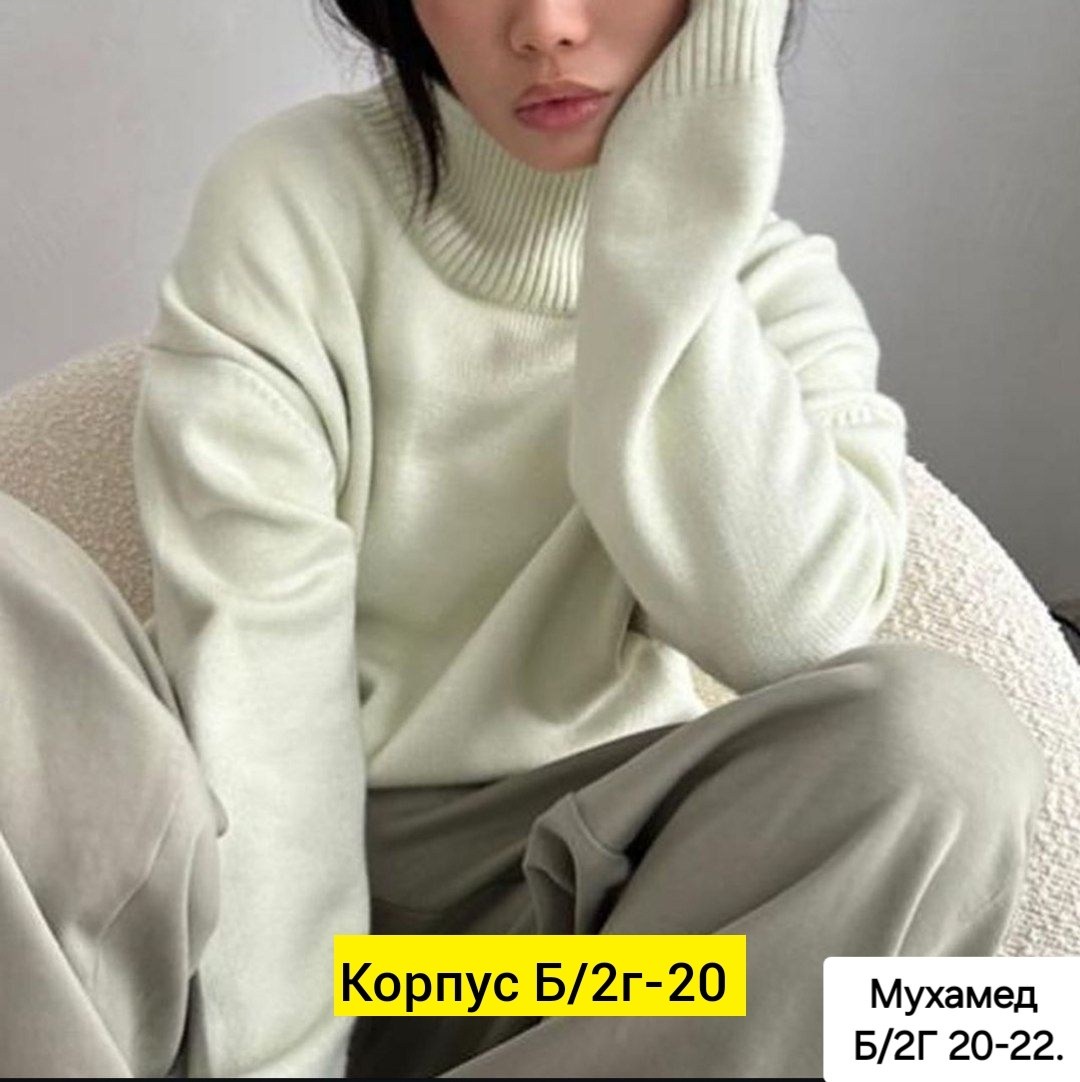 кашемировый свитер оверсайз,кашемировые изделия,кашемир свитер,свитер пуловер,свитер