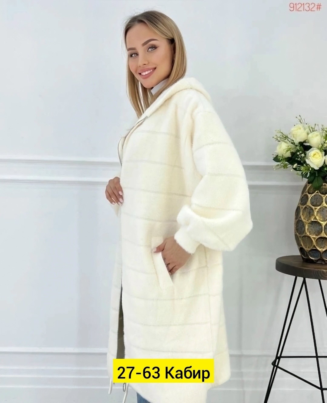 кардиган альпака,кардиган из альпаки,пальто альпака натуральная,кардиган ангора альпака ,кардиган пальто