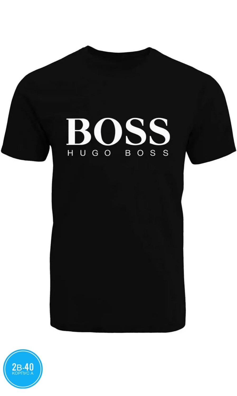 мужские футболки hugo boss,белая футболка хуго босс мужская,boss hugo boss мужские футболки,boss футболка,футболка hugo boss мужская белая