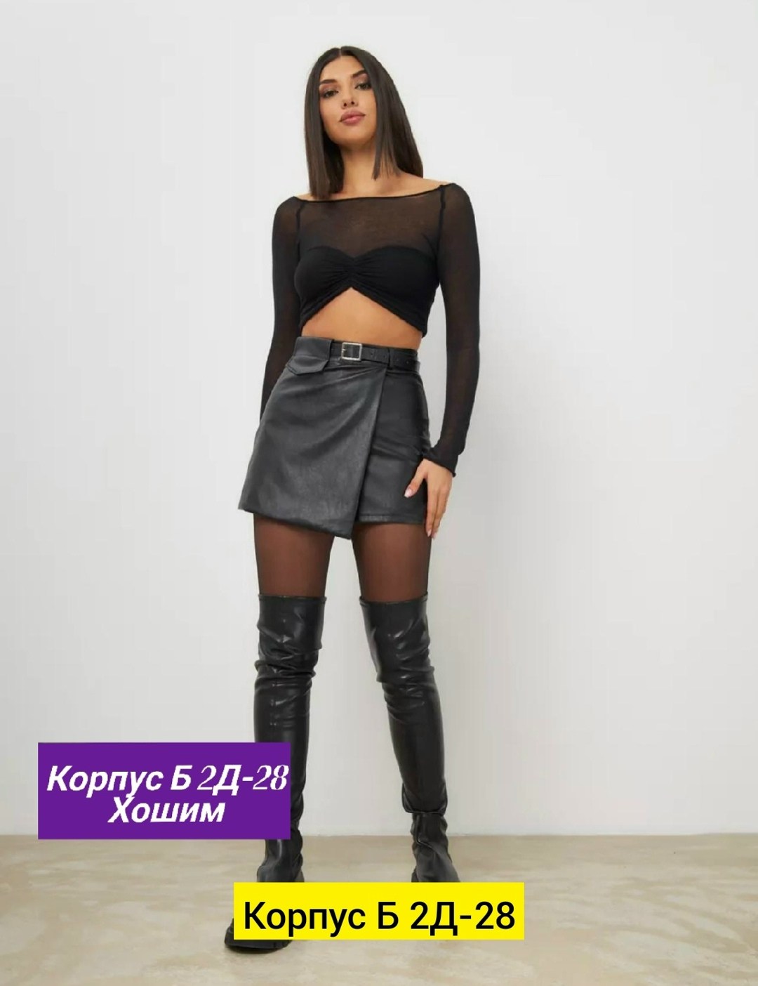 юбка эко кожа,кожаная юбка шорты,женские пиджаки,пиджак,женская юбка