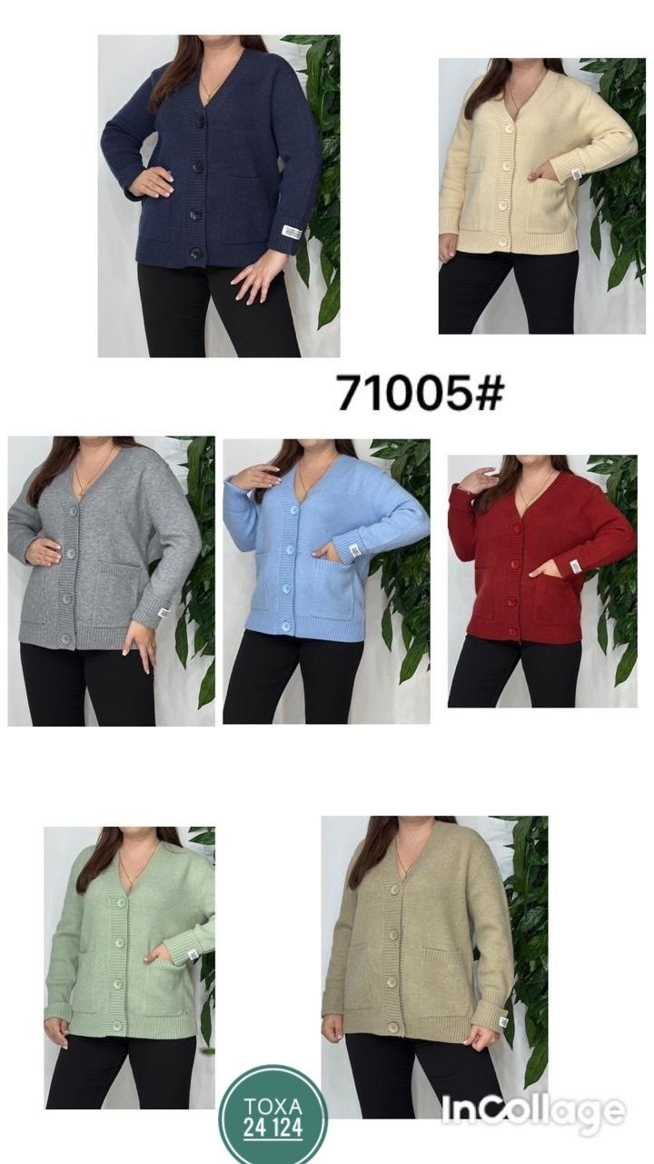 кардиган,кардиган женский,кардиган с пуговицами,кофта кардиган,кардиган с карманами