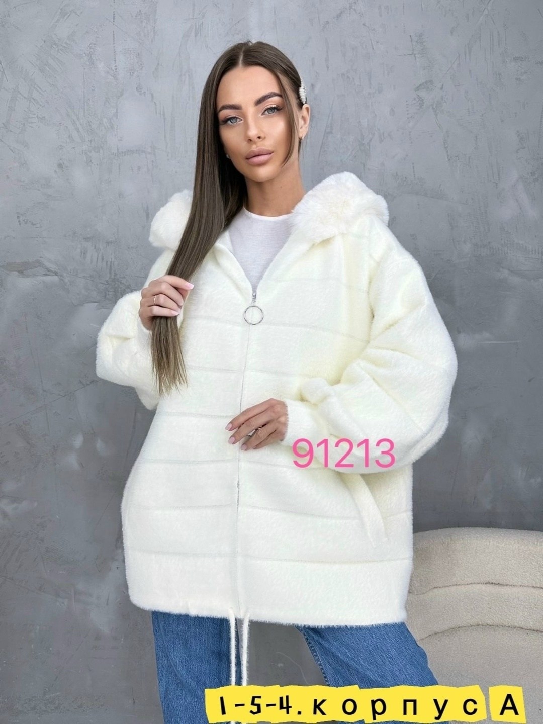 кардиган альпака,кардиган меховой,кардиган,кардиган женский,кофта кардиган