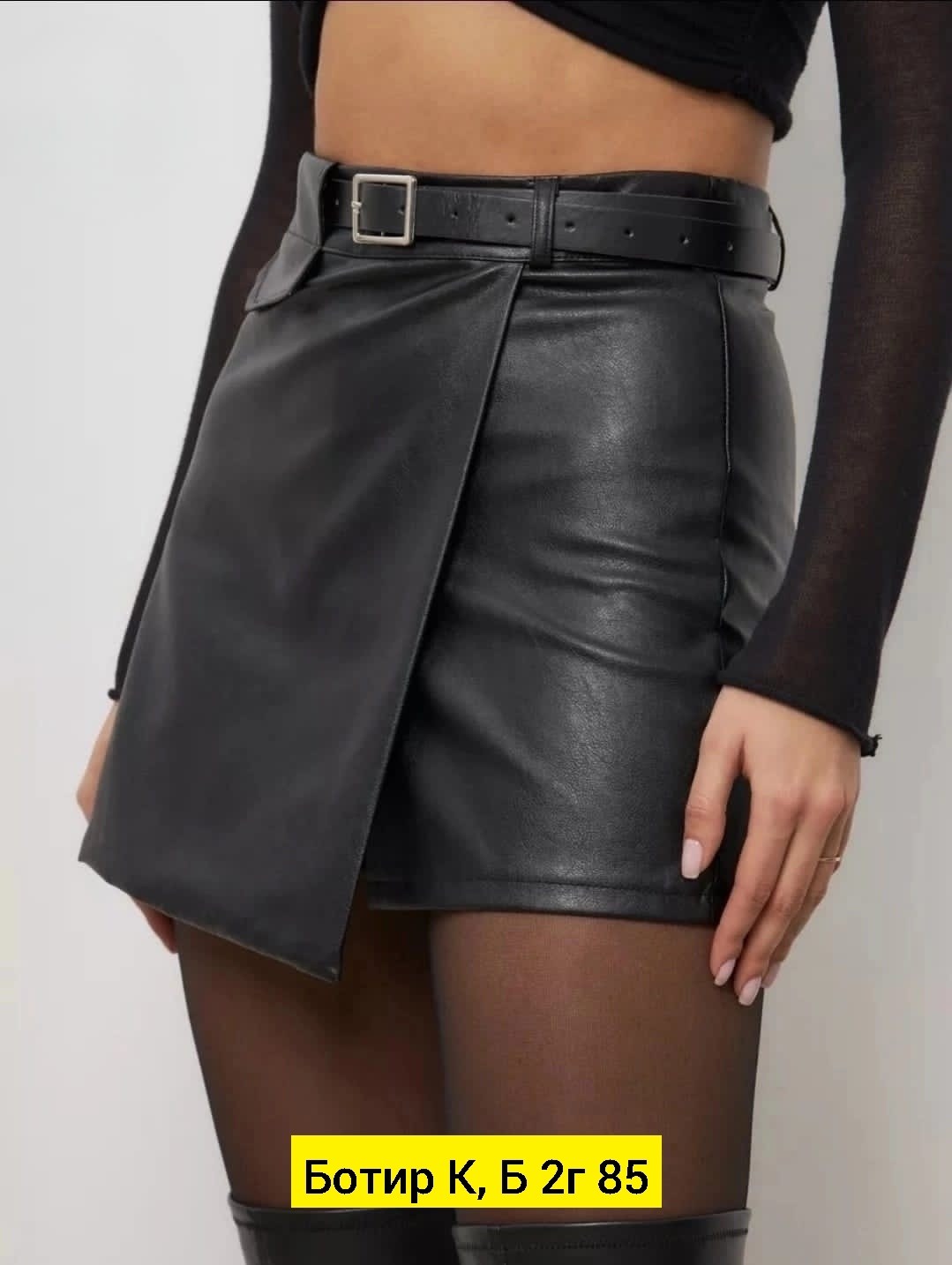 кожаная юбка шорты,женская юбка кожаная,кожаная юбка,юбка шорты из экокожи,юбка шорты женская
