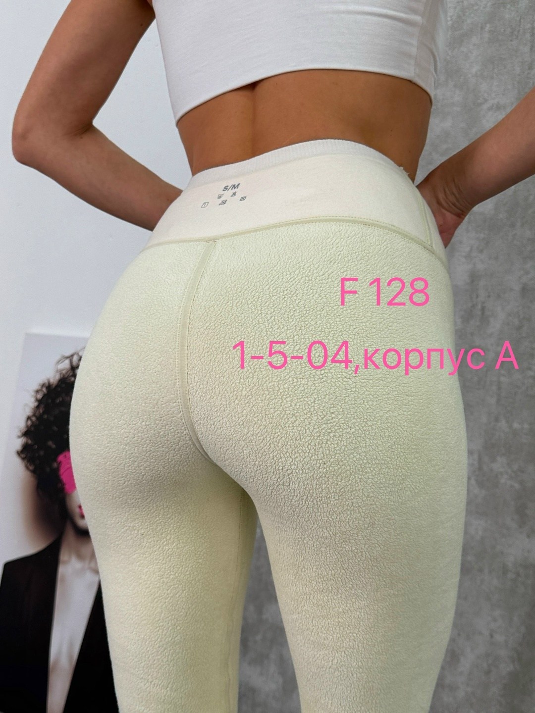 легинсы женские,леггинсы женские,леггинсы в рубчик,легинсы,лосины леггинсы женские