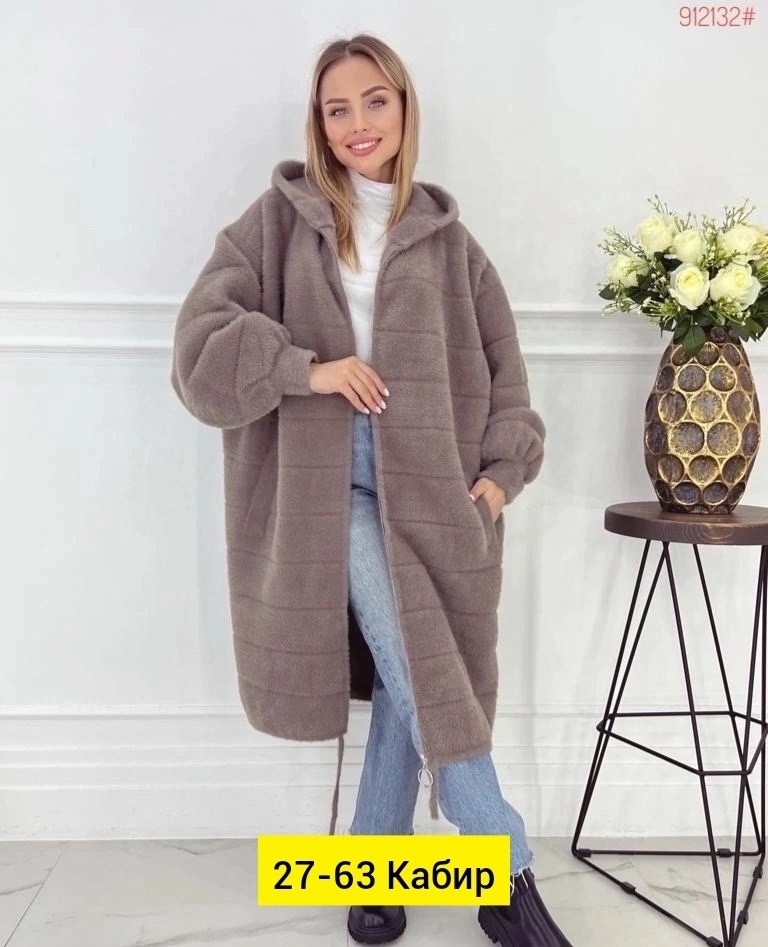 кардиган альпака,кардиган из альпаки,пальто альпака натуральная,кардиган ангора альпака ,кардиган пальто