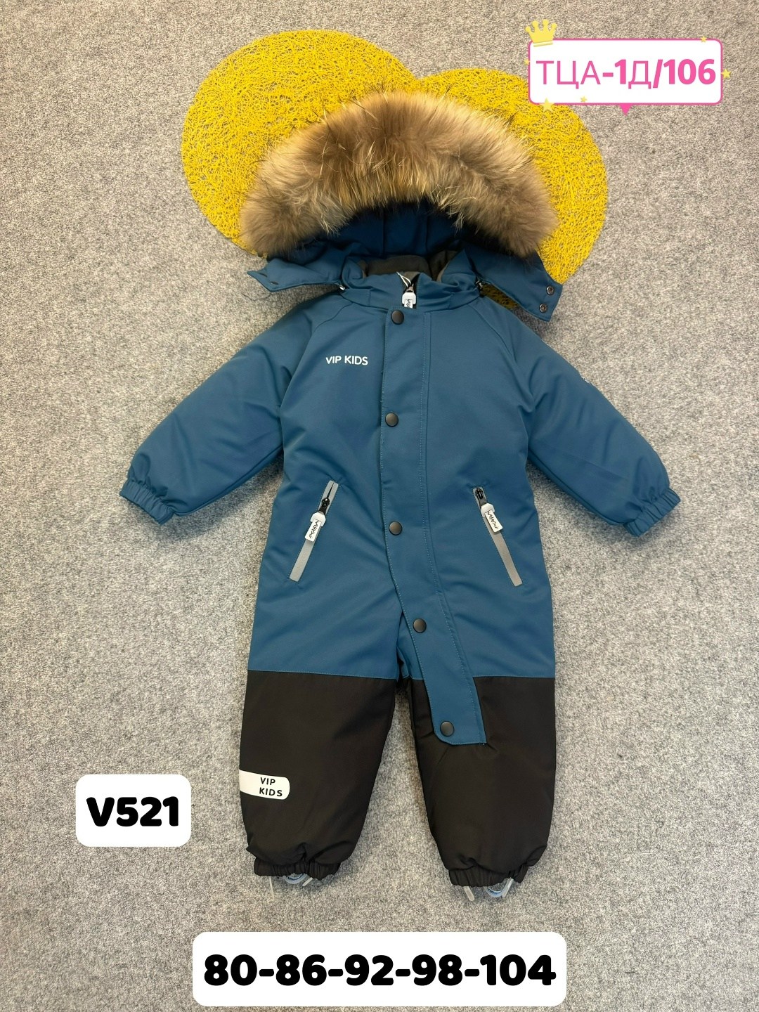 детский зимний комбинезон,зимние комбинезоны,комбинезон зимний для мальчика,комбинезон зимний super pogo kids,комбинезон для мальчика