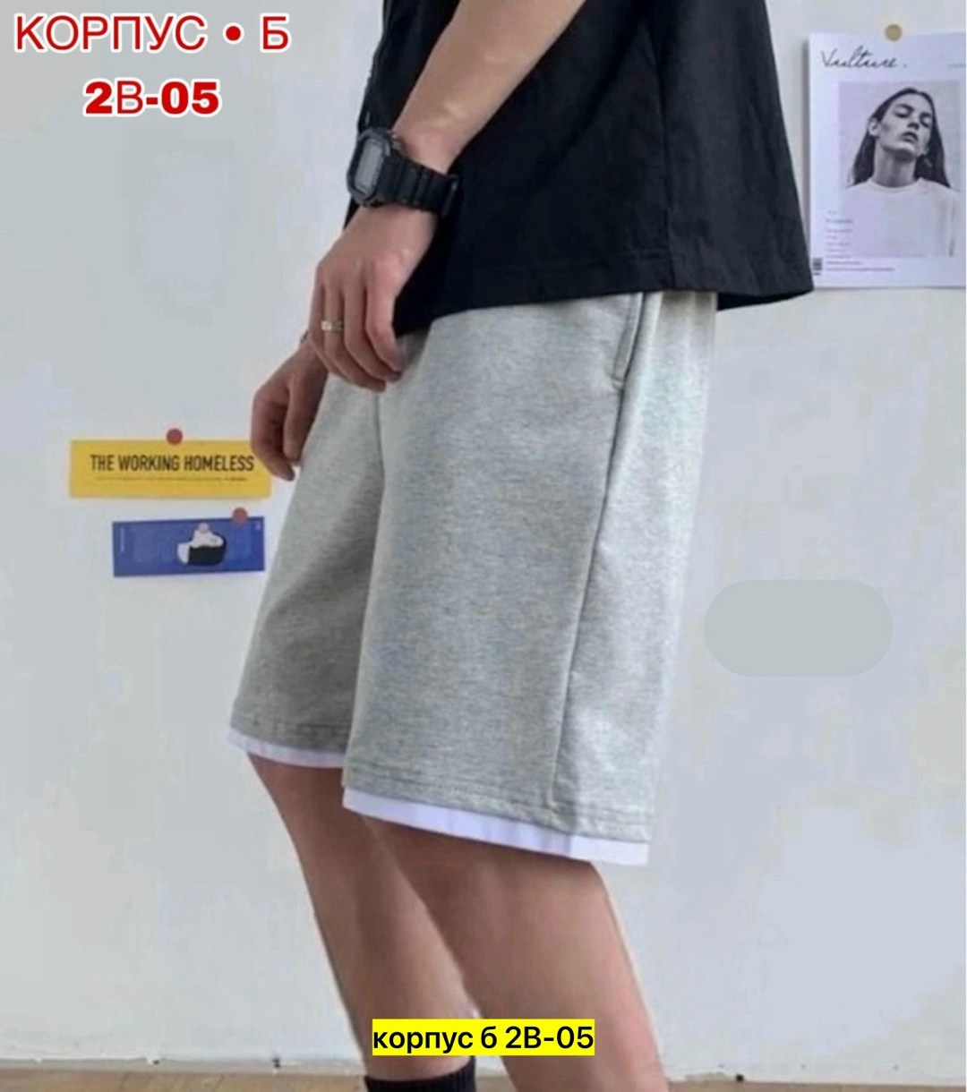 шорты мужские,шорты мужские трикотажные,шорты трикотажные,шорты для мужчин,шорты мужские спортивные