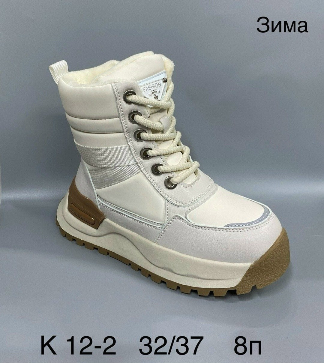 ,женские дутики, дутики,детские дутики,зимняя