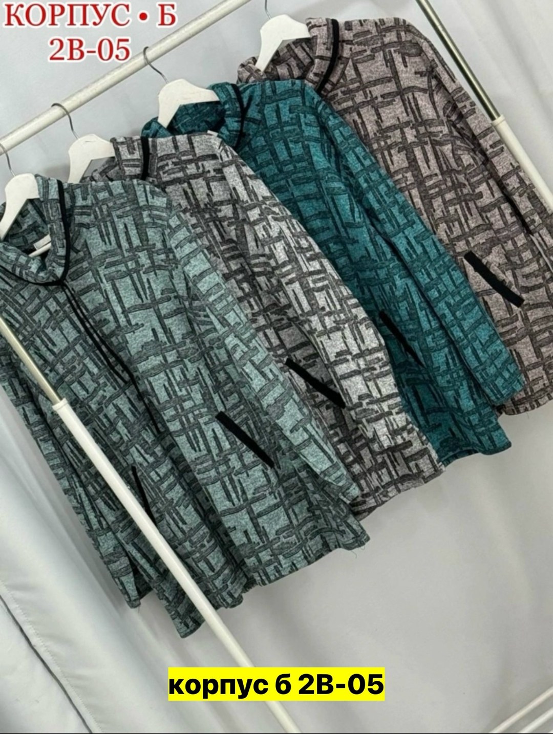 кофта женская,кофта теплая,кофта туника,туника женская,туника теплая