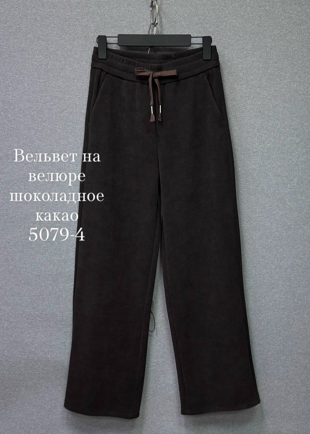 женская кофта,брюки палаццо,стильный джемпер,женские брюки,свитера женские