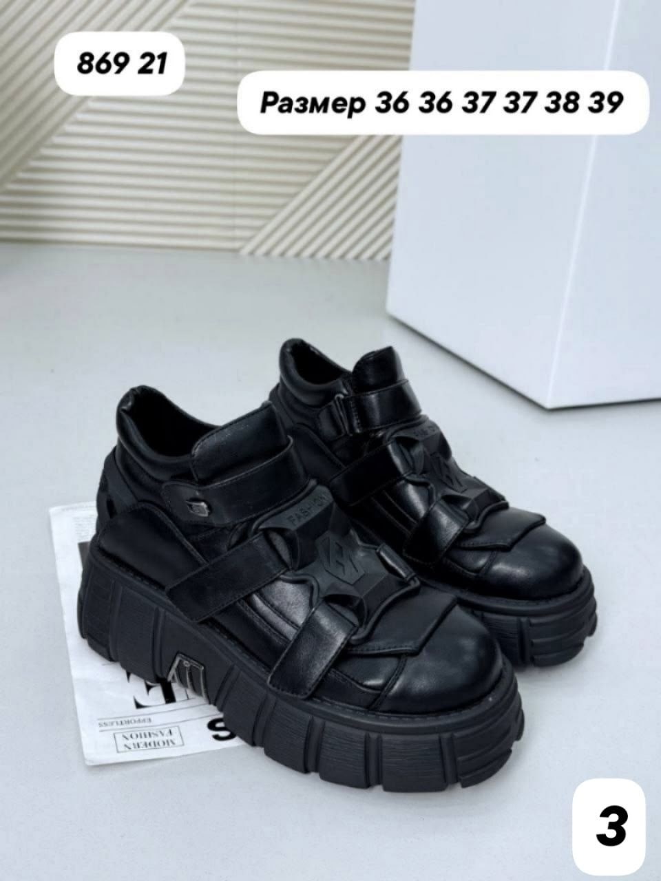 ,ботинки new rock,ботинки нью рок,ботинки new rock массивные на высокой подошве, женская