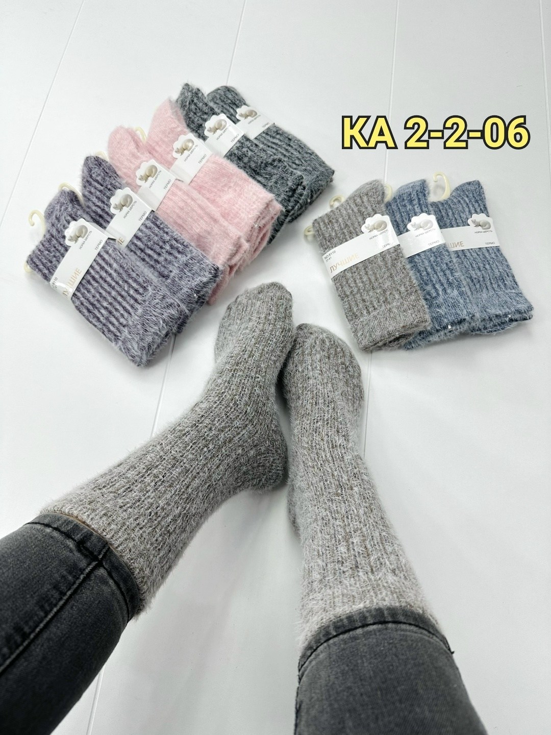 носки теплые женские,женские носки,женские термо носки,носки женские 10 пар,носки женские