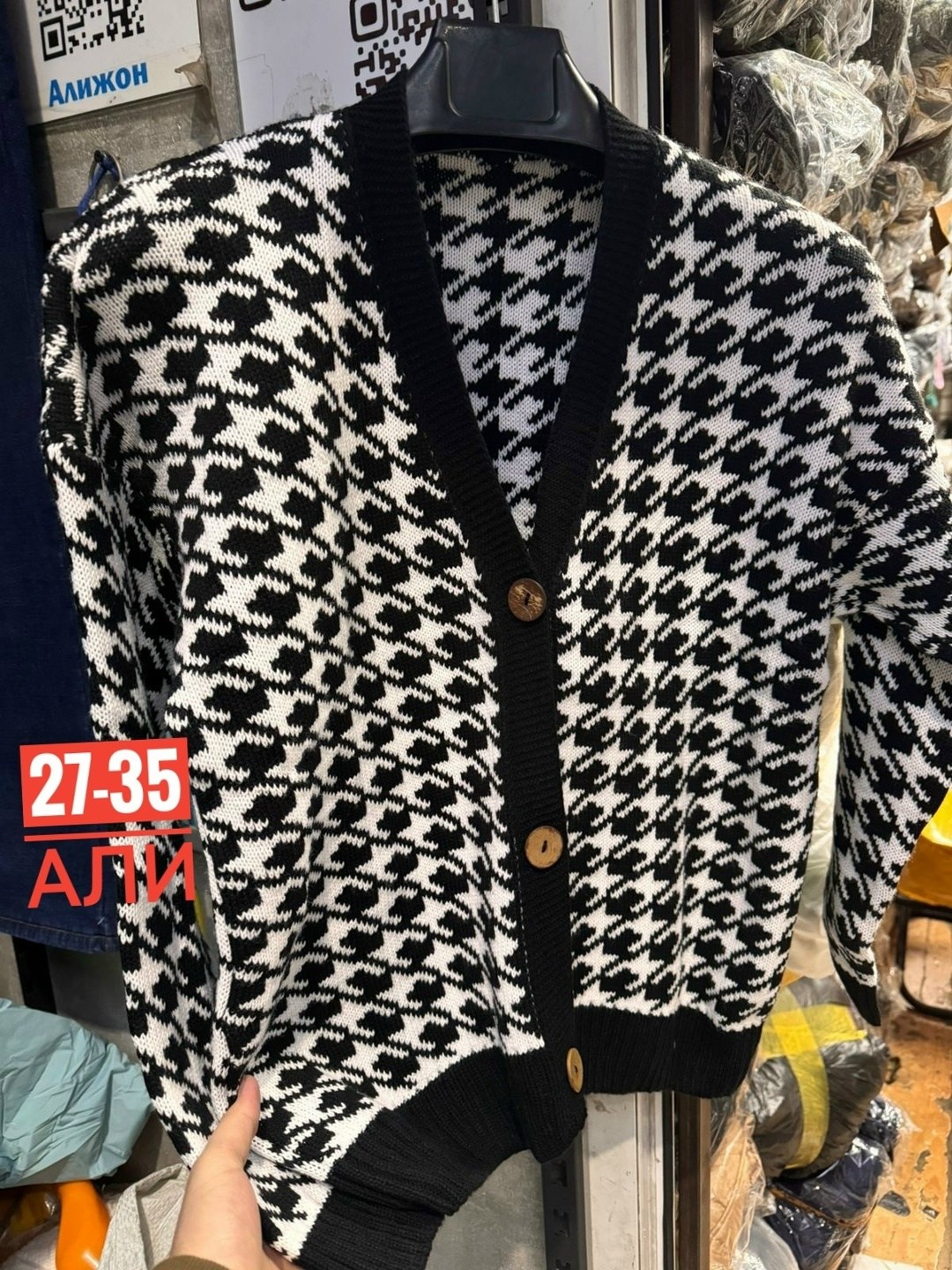 кардиган женский,кардиган,вязаные кардиганы,кардиган женский черный,кардиган женский вязаный