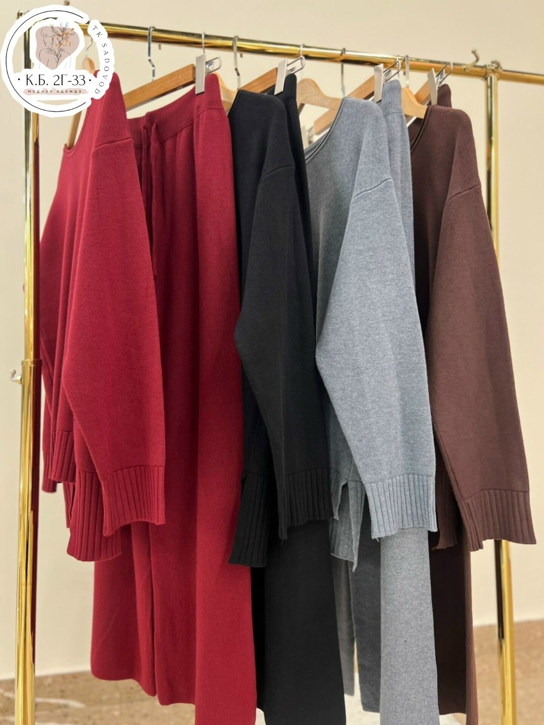 трикотажные костюмы,трикотажный костюм женский,костюм трикотаж,кашемировый костюм женский,костюм кашемир