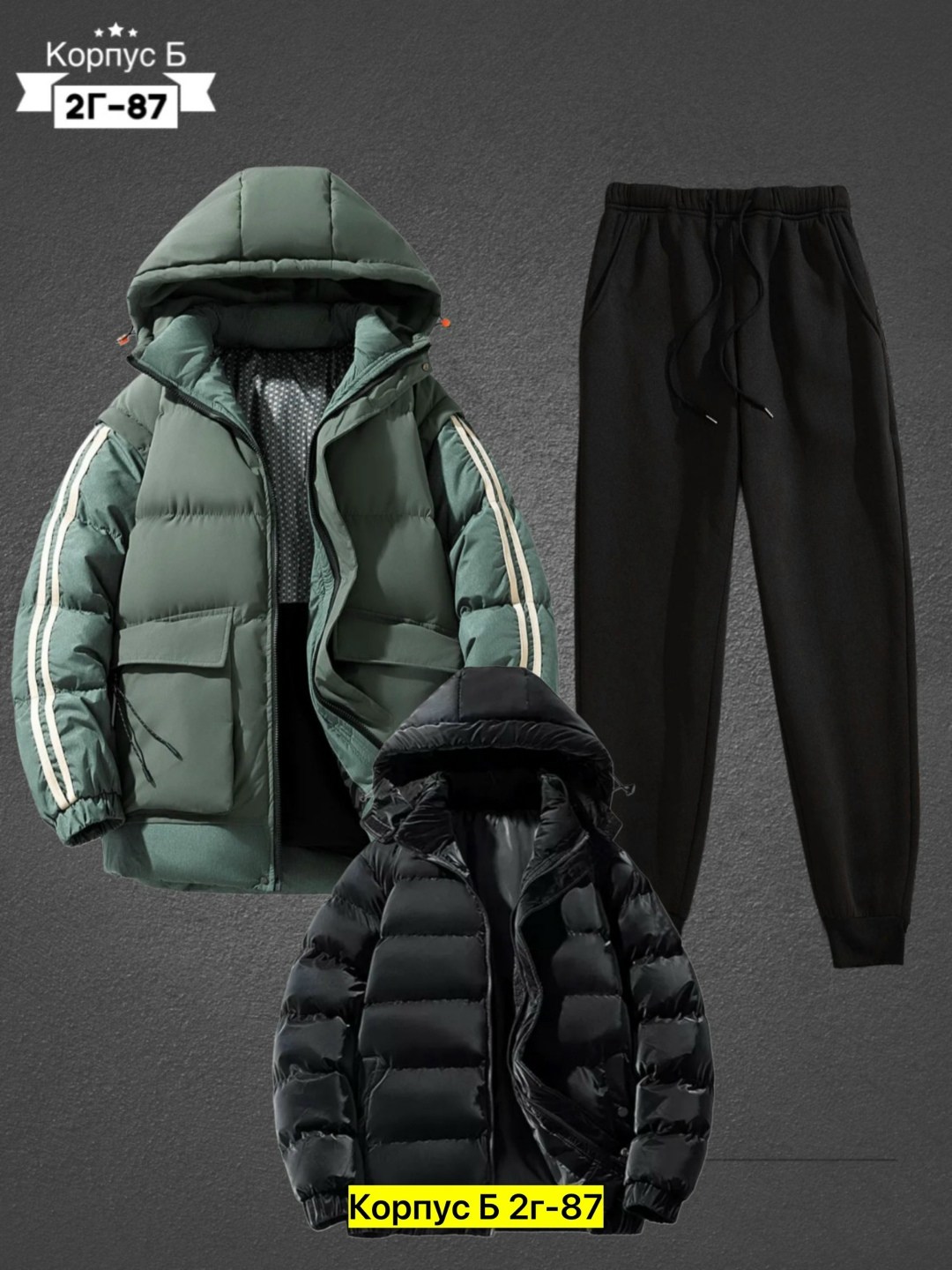 костюмы спортивные мужские,костюм на флисе мужской,спортивный костюм с безрукавкой мужской,костюм спортивный мужской тройка с жилеткой 52-54,костюм тройка