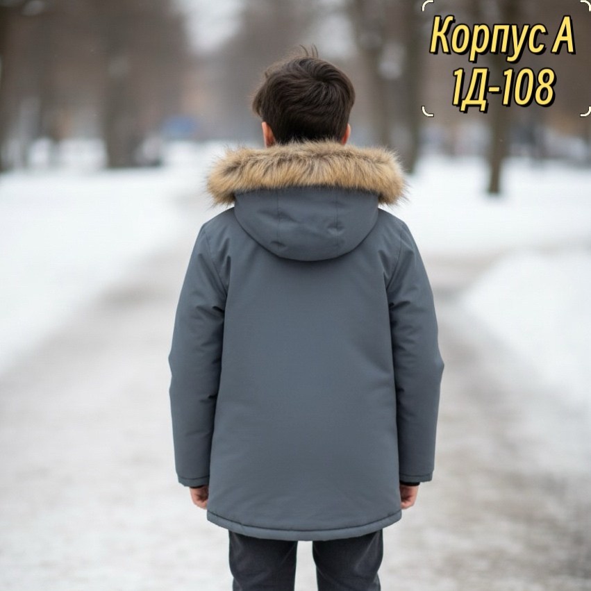 зимняя куртка для мальчика,куртка для мальчика,куртка зимняя для подростка,куртка парка для мальчика,куртка зимняя