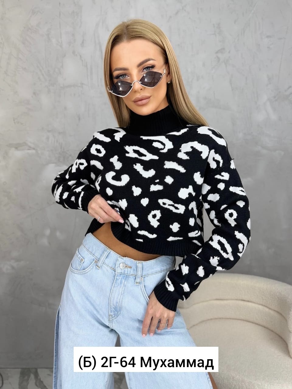 стильная кофта,модные свитера,женская кофта,кофты молодежные,кофта женская свитер