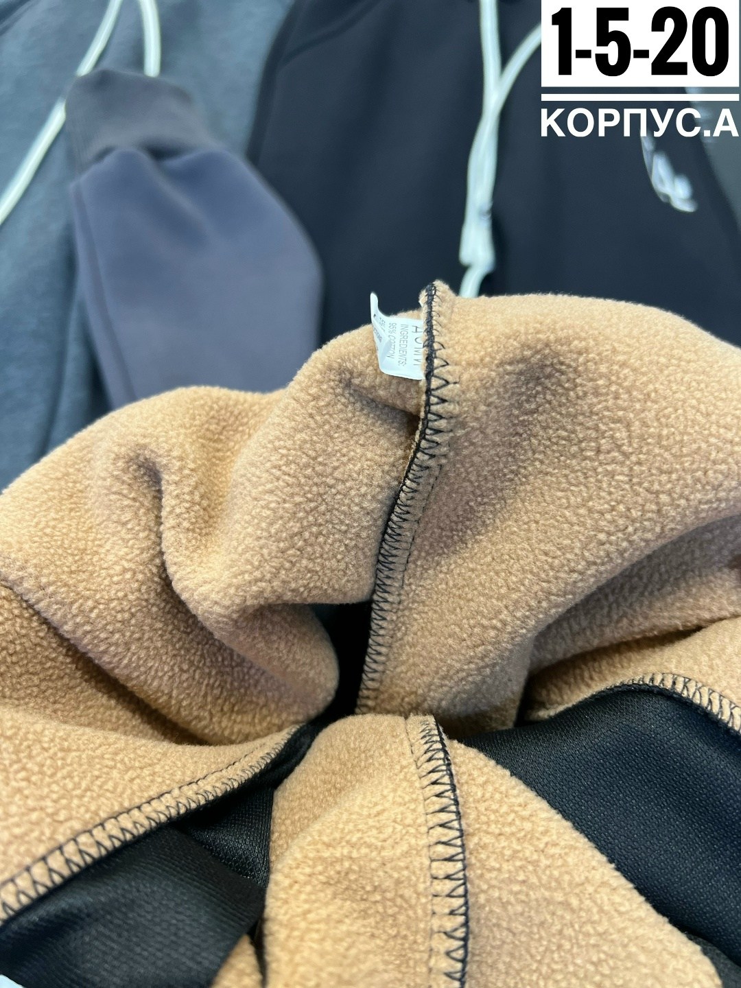 детские штаны,штаны с начесом,штаны на флисе,штаны теплые с начесом,штаны для мальчика