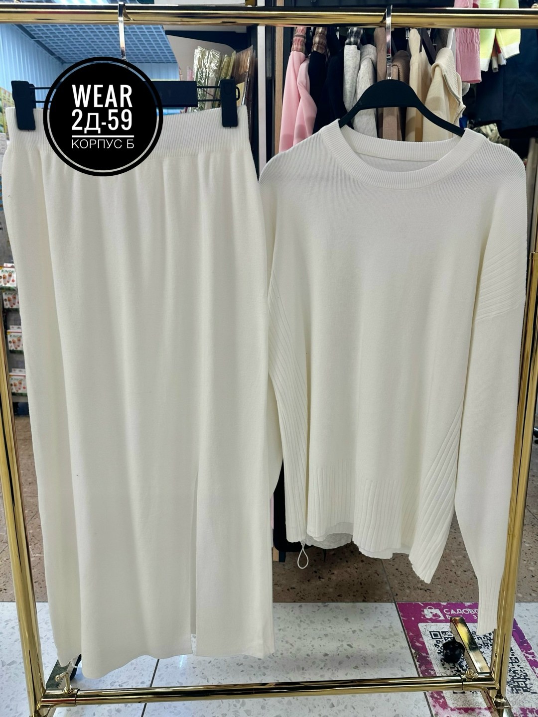 трикотажные костюмы,трикотажные костюмы с юбкой,костюм трикотаж,костюм с длинной юбкой,костюмы женские с юбкой