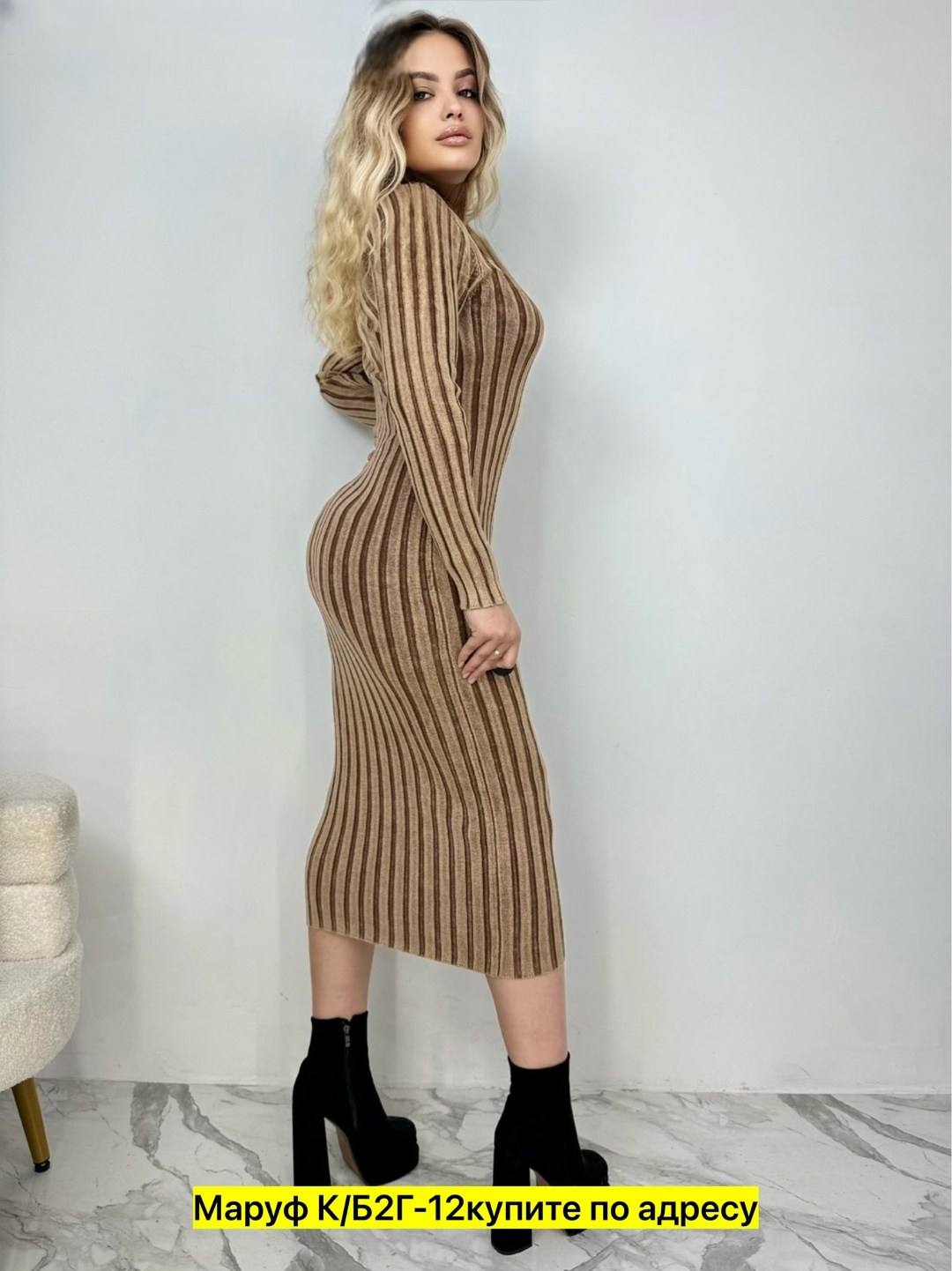 трикотажное платье лапша,платье лапша,женская платья лапша,платье лапша теплое,платье женская