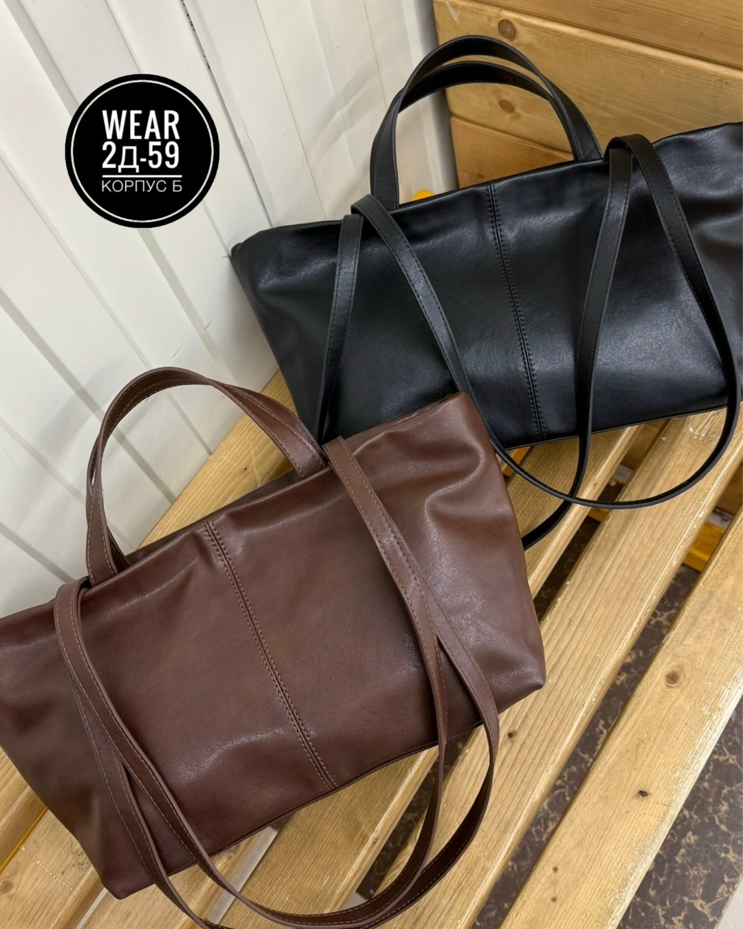 сумки,сумка,кожаная сумка,модная сумка,большая сумка