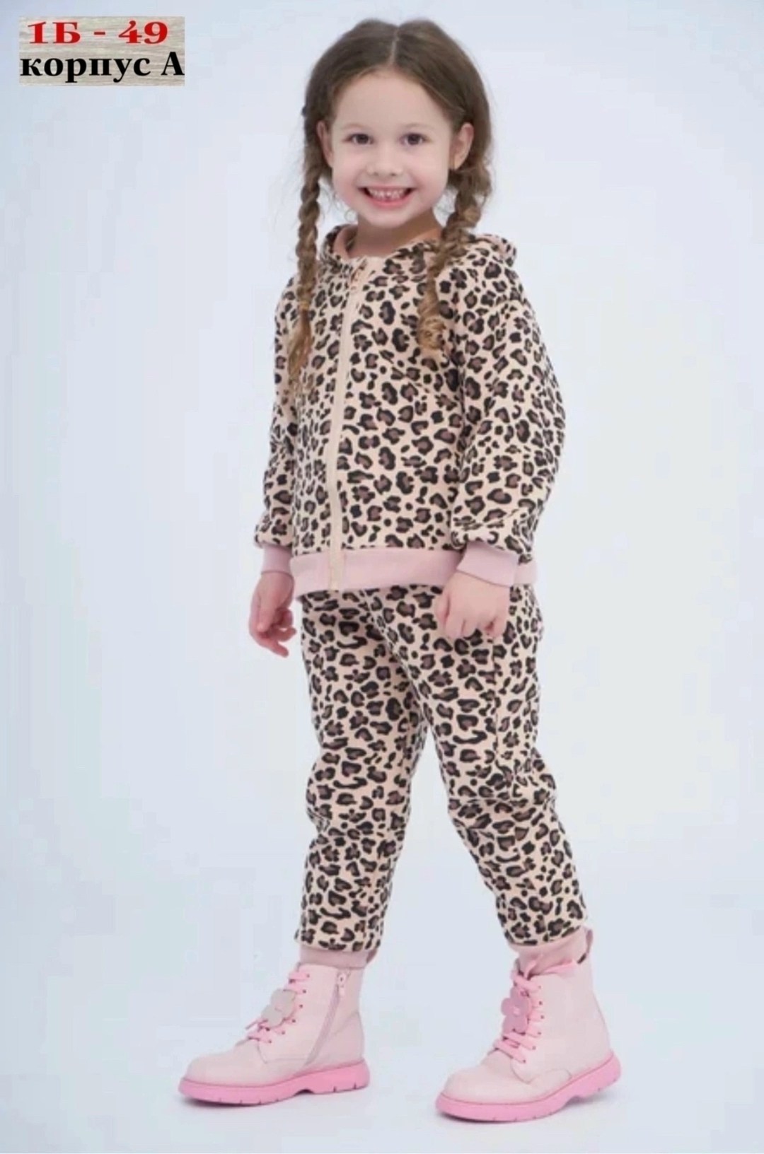 костюм тёплый,детские костюмы,спортивные костюмы для девочек,костюм розово,леопардовые костюмы