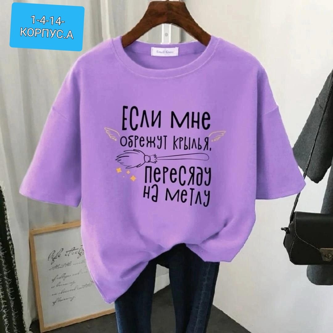 футболка женская,женская повседневная футболка,женская футболка базовая,футболка женская черная,футболка майка