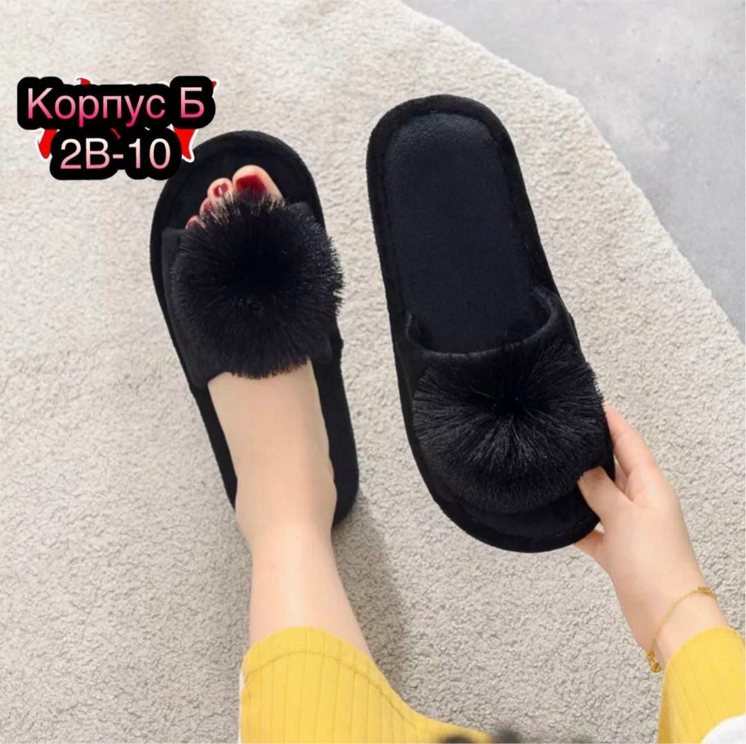 женские домашние тапочки,домашние тапки ,тапки женские ,,тапочки домашние