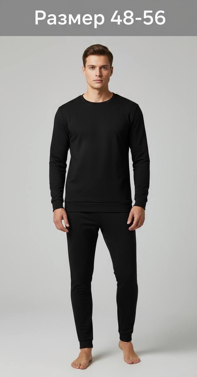 комплект термобелье мужское,мужское термобелье,комплект мужского термобелья,комплект термобелье,мужское ультратонкое термобелье