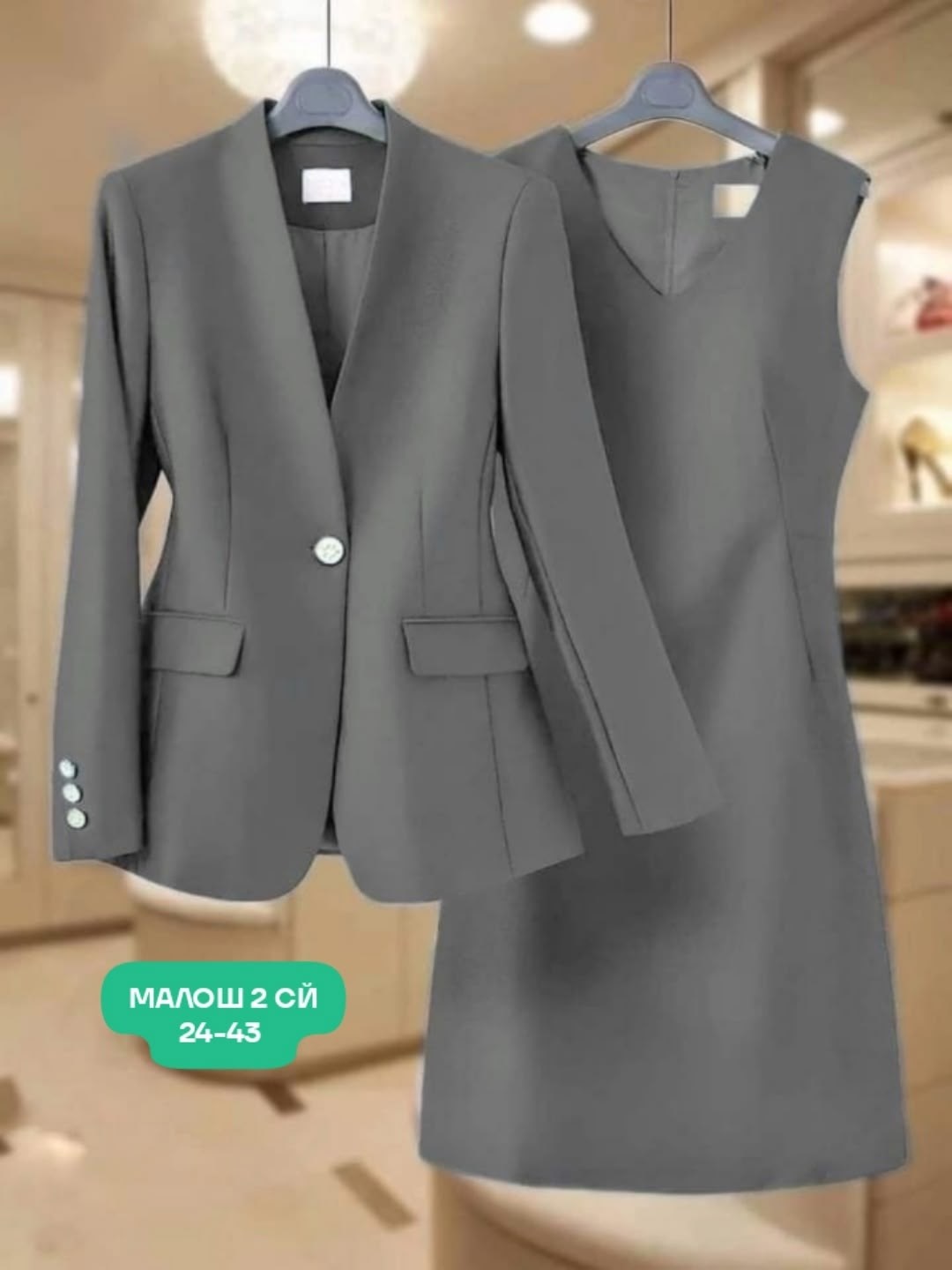 женские деловые костюмы,брючный костюм деловой,костюм двойка женская,женские костюмы,костюмы брючные