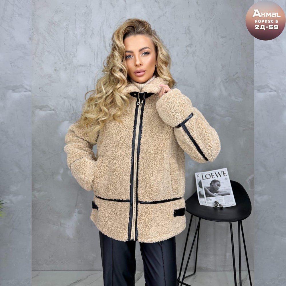 куртка барашек,пальто барашек,куртка барашек женская,женская кофта,куртка женская
