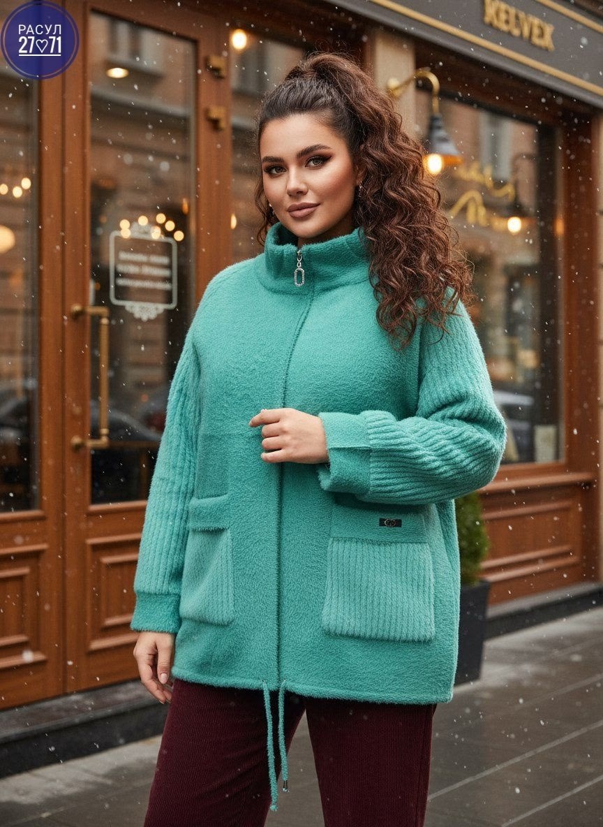 кардиган альпака,теплая кофта,кардиган,пальто барашек,кофта женская