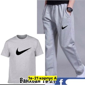 Костюм