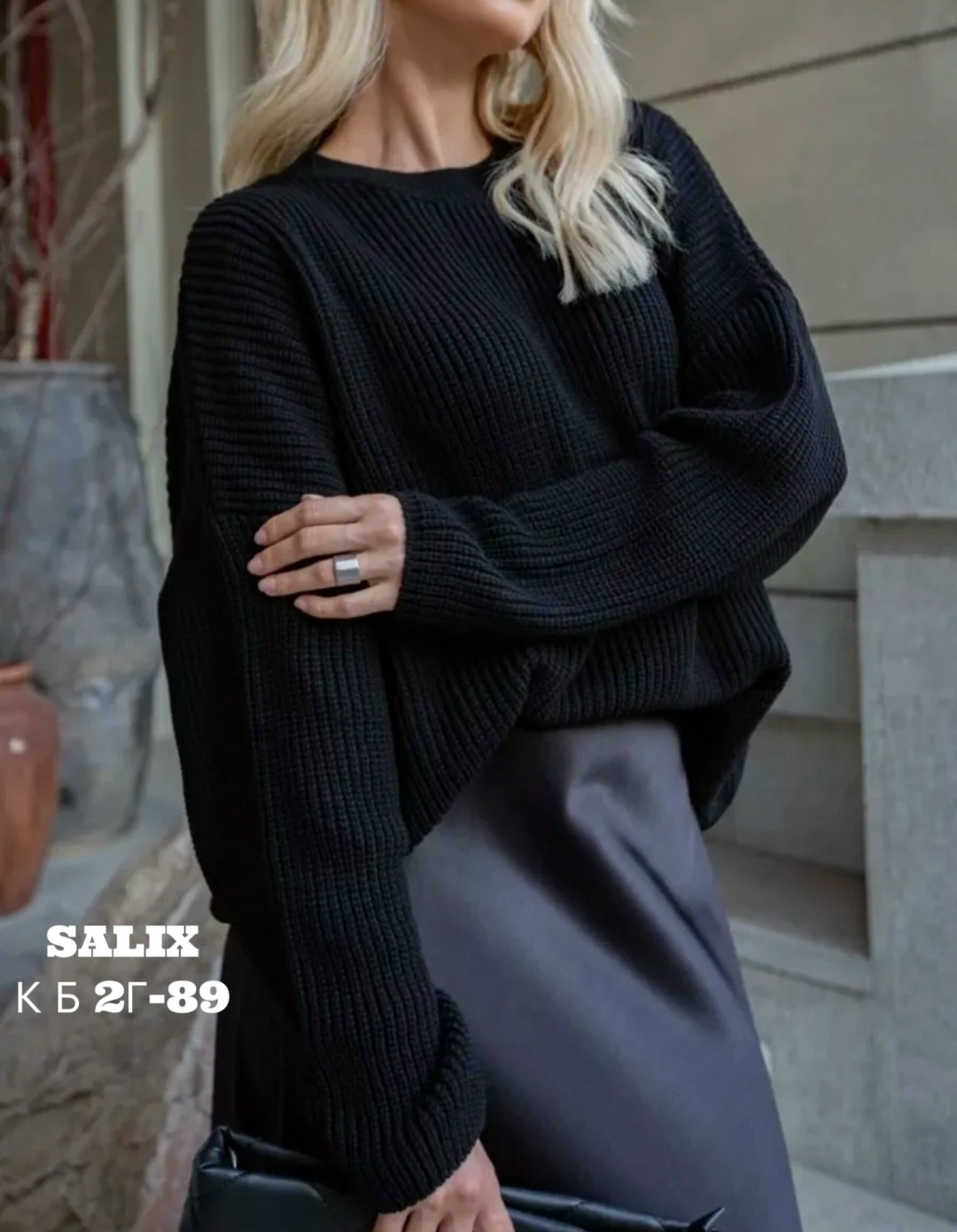 свитер туника вязаный оверсайз,свитер оверсайз вязаный удлиненный,свитер оверсайз вязаный,модные свитера,свитер оверсайз крупной вязки