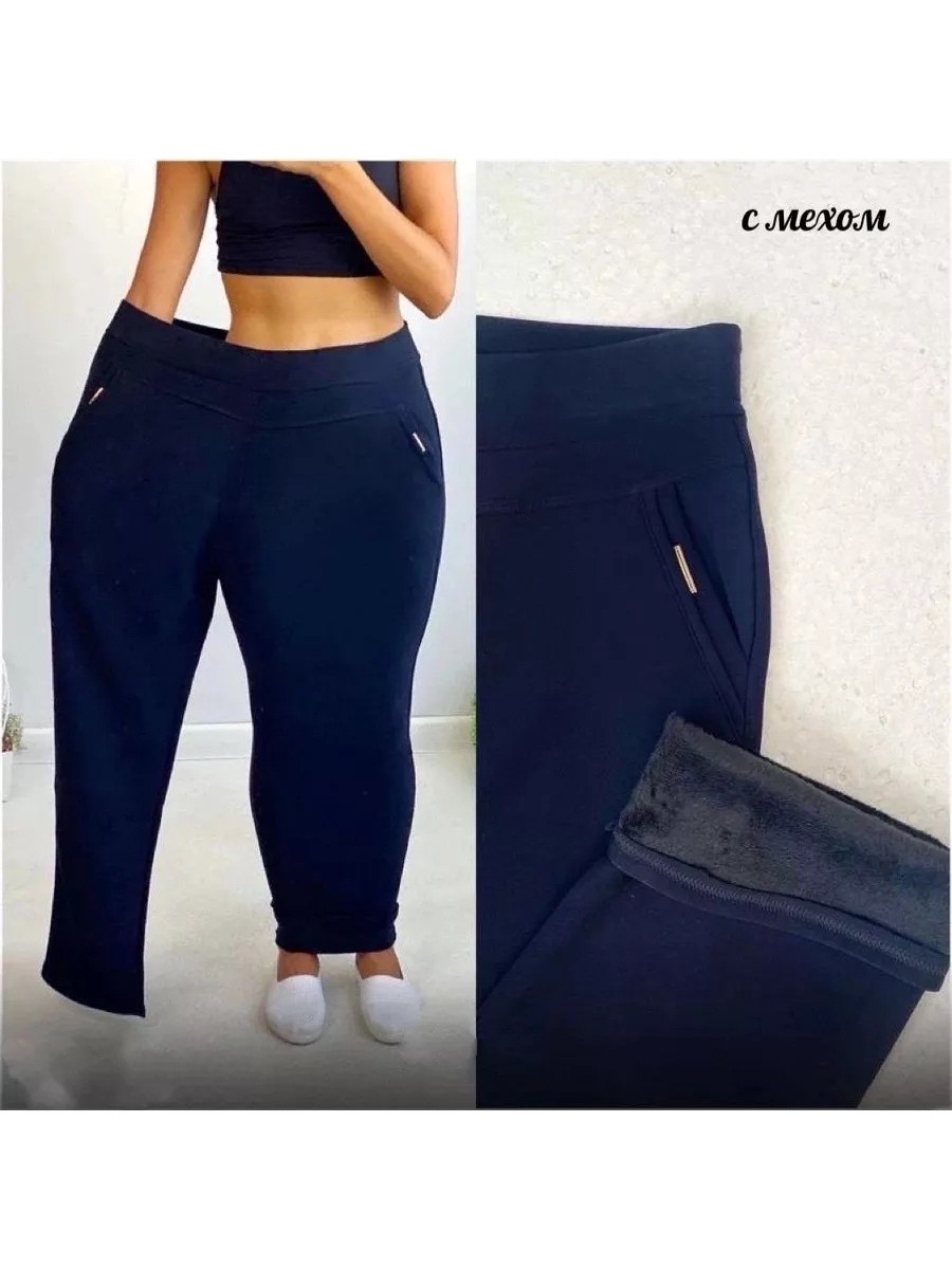 женские брюки,брюки бриджи,трикотажные брюки,брюки лосины,брюки женские на флисе