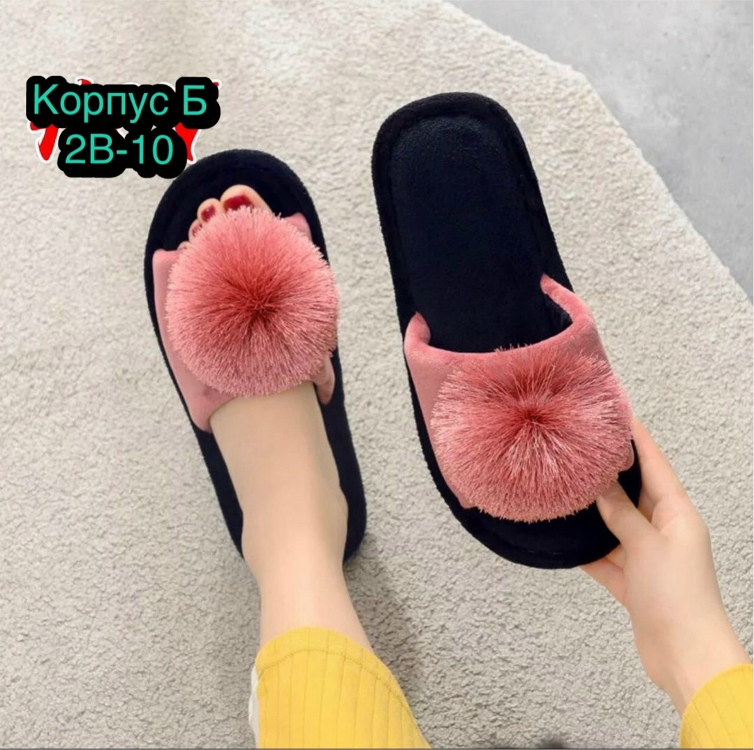 женские домашние тапочки,домашние тапки ,тапки женские ,,тапочки домашние