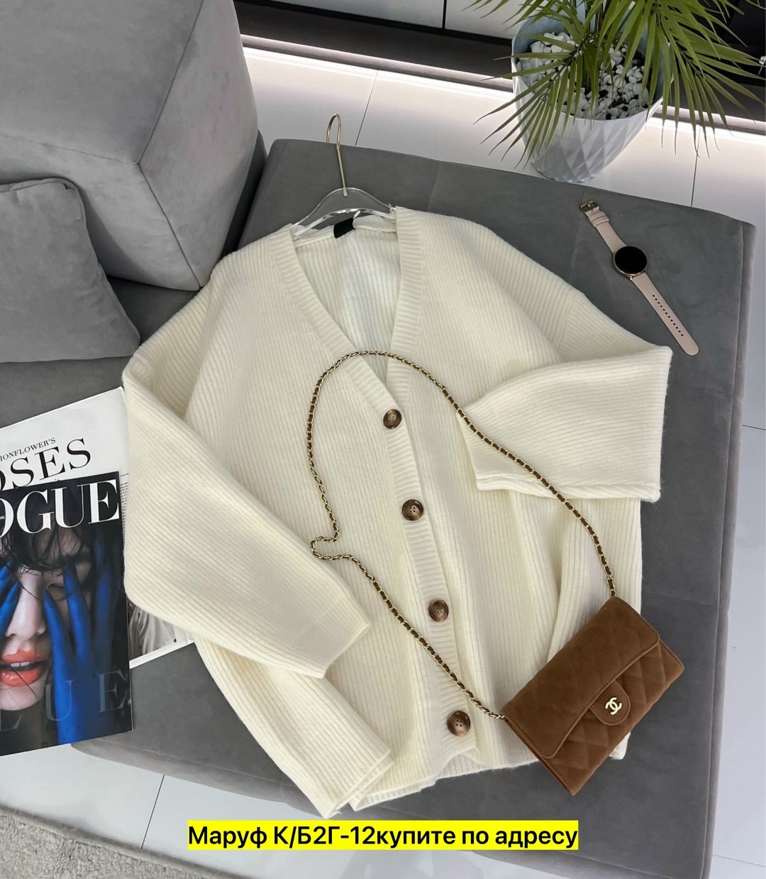 кардиган,женский вязаный кардиган,элегантные кардиганы,женские кардиганы,кофта кардиган