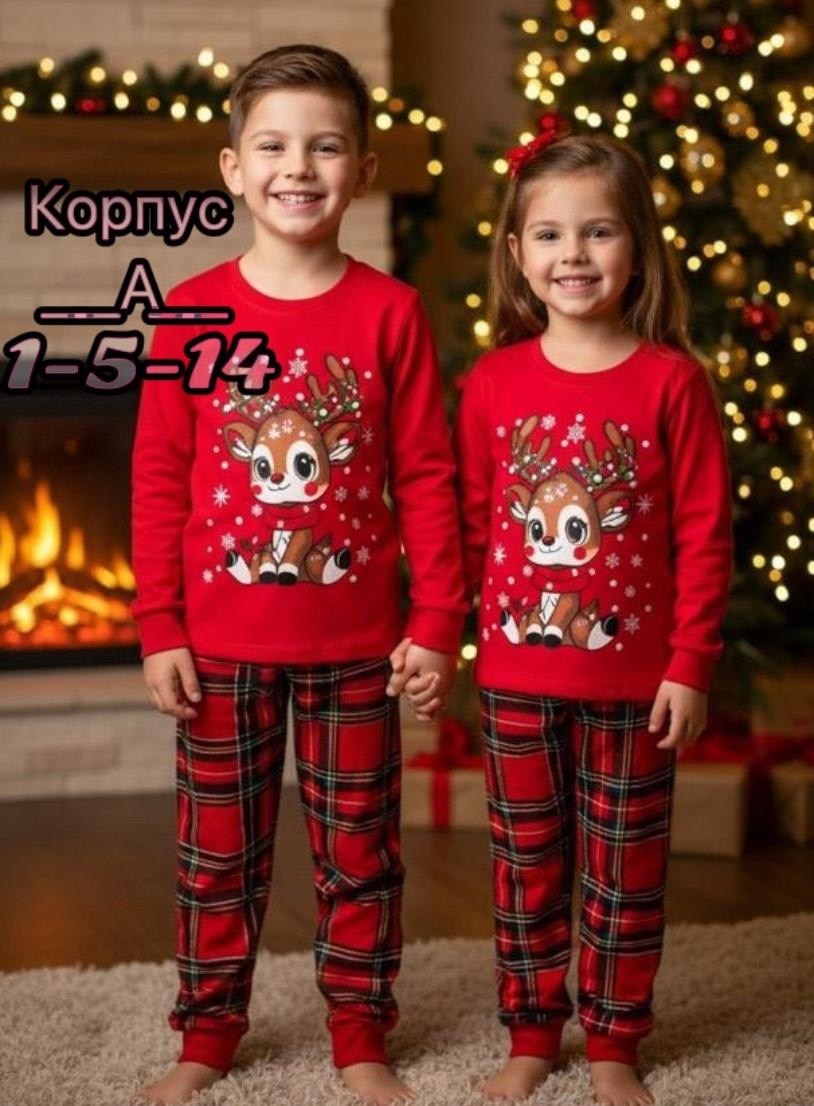 новогодние пижамы,новогодняя детская пижама,комплект пижама,детская пижама,пижама на новый год