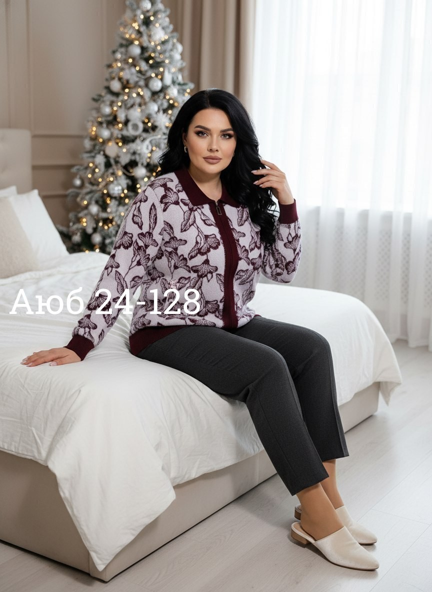 кофта кардиган,женская кофта,кофта модная,вязаные кардиганы,кардиган