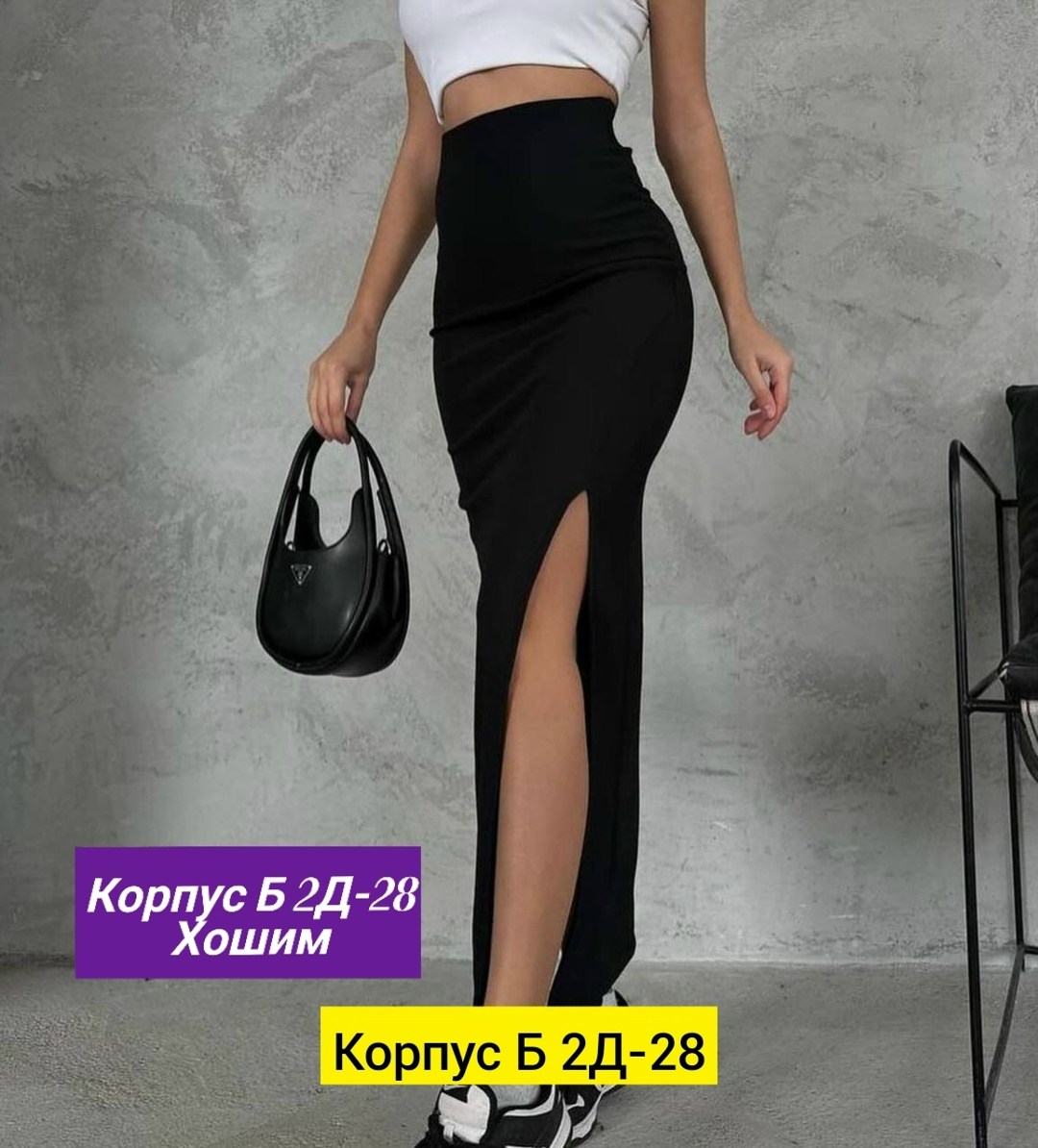 юбка лапша с разрезом,длинная юбка с разрезом,юбка женская,трикотажная юбка,юбка макси с разрезом