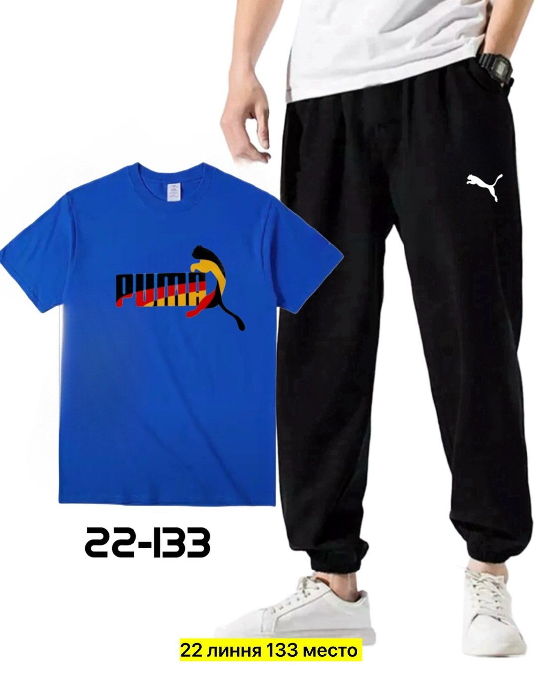 костюмы спортивные для мальчика,костюмы спортивные мужские,костюмы спортивный puma,спортивные костюм,костюмы спортивные подростковые