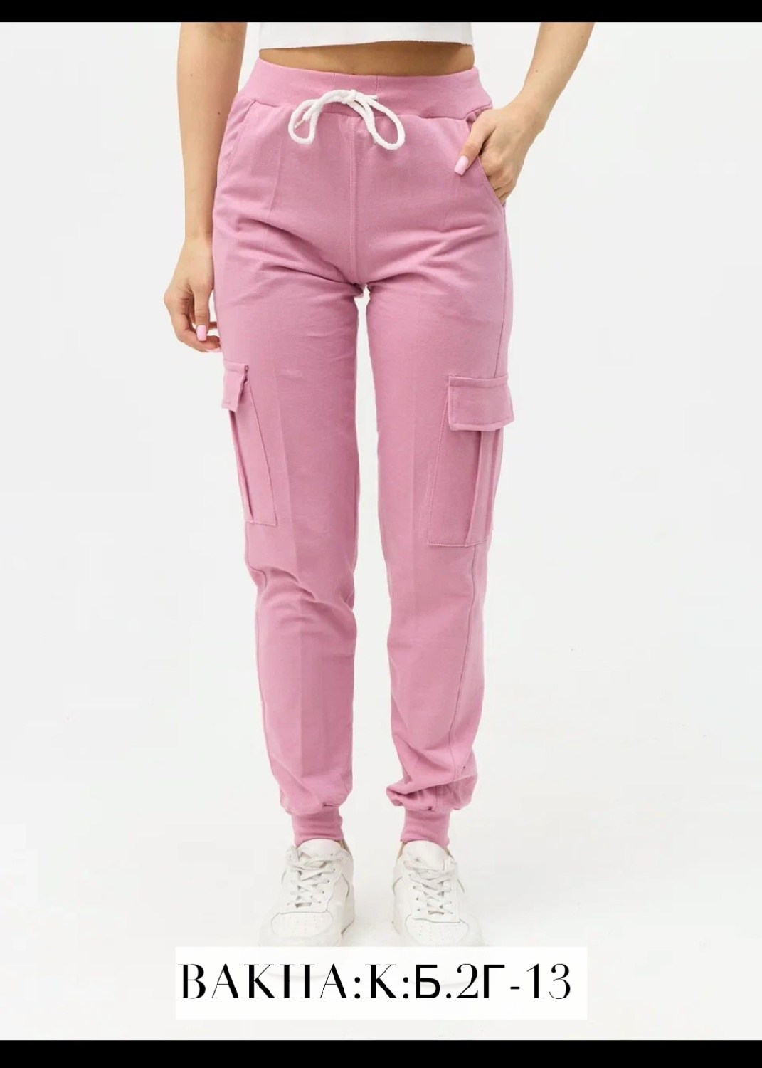 брюки трикотажные,брюки джоггеры,брюки спортивные на флисе,спортивные брюки,спортивные брюки женские