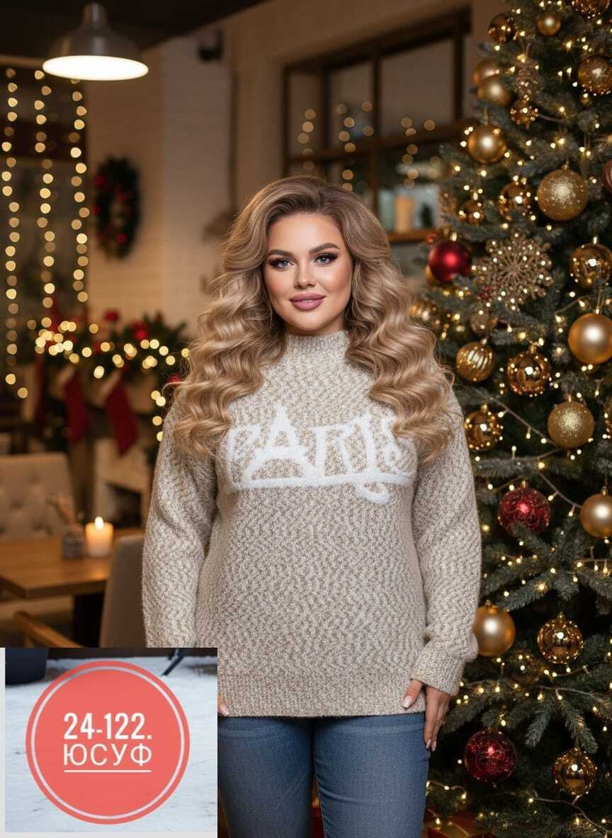 вязаные свитера женские,свитера женские,свитера вязаные,кофта свитер,свитер